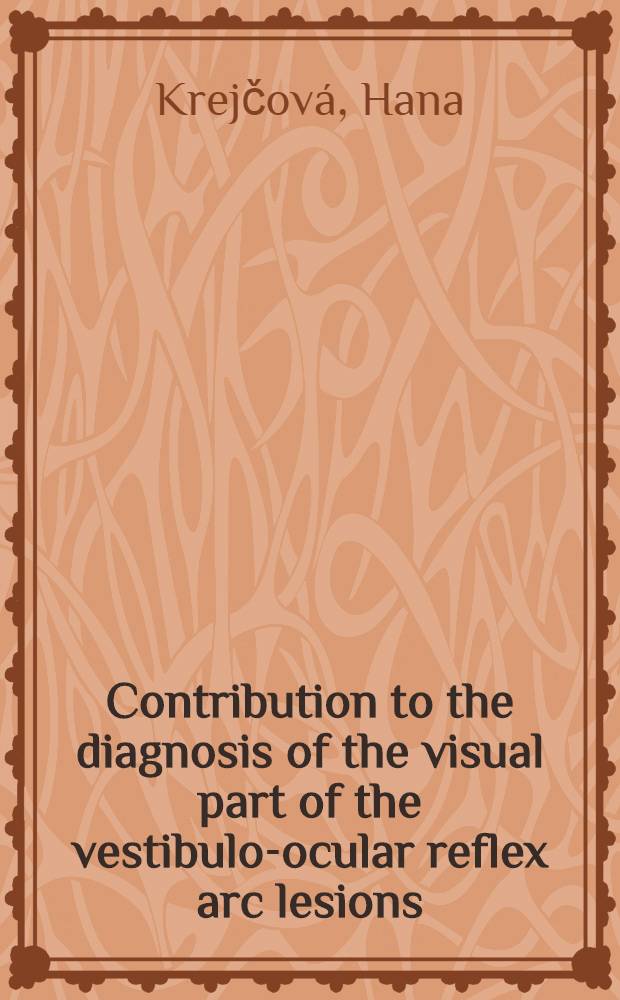 Contribution to the diagnosis of the visual part of the vestibulo-ocular reflex arc lesions