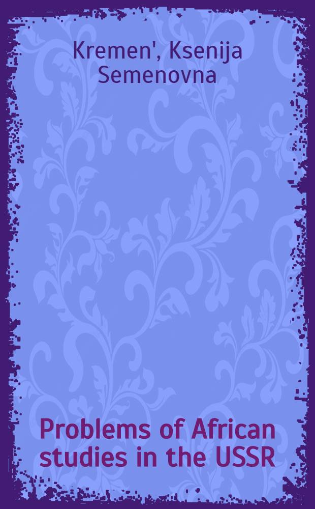 Problems of African studies in the USSR (1959-1984)