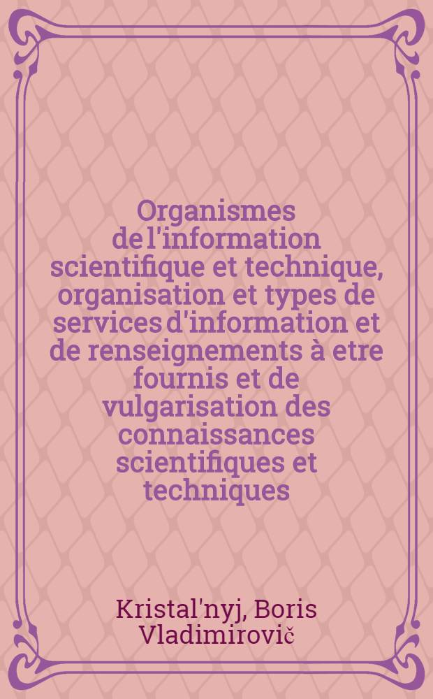 Organismes de l'information scientifique et technique, organisation et types de services d'information et de renseignements à etre fournis et de vulgarisation des connaissances scientifiques et techniques : Man. pour les participants aux Cours du PNUE-INFOTERRA réalisés sur la base de l'Inst. de l'inform. sci. et techn. de l'USSR (VINITI) - point focal nat. de l'URSS dans l'INFOTERRA, 11-25 oct. 1983