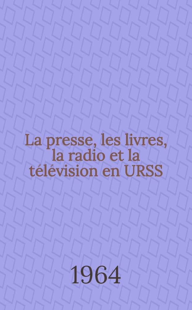 La presse, les livres, la radio et la télévision en URSS