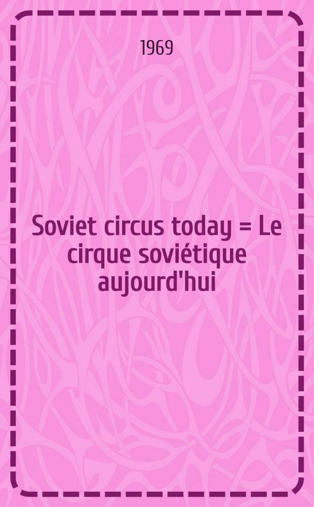 Soviet circus today = Le cirque soviétique aujourd'hui = Советский цирк сегодня