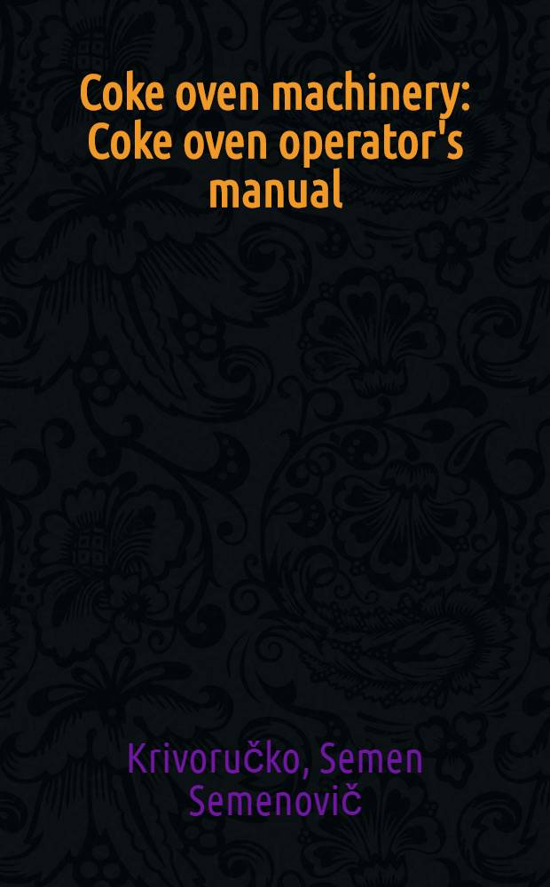 Coke oven machinery : Coke oven operator's manual