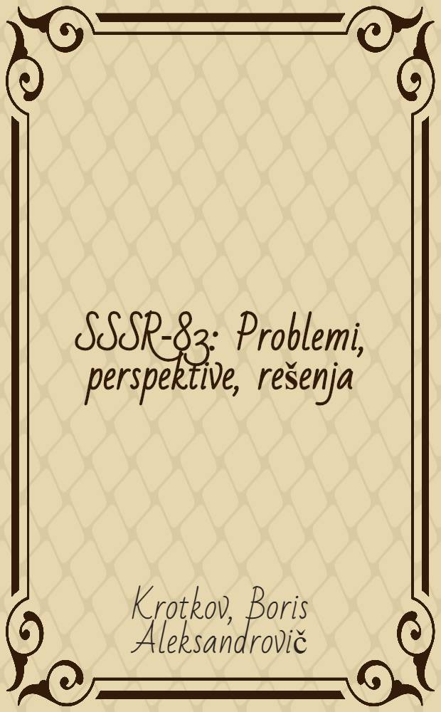 SSSR-83 : Problemi, perspektive, rešenja