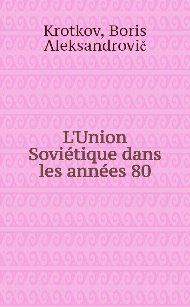 L'Union Soviétique dans les années 80 : Sur décision du XXVI-e Congr. du PCUS, les objectifs fondamentaux sont : le bien du peuple et une paix durable