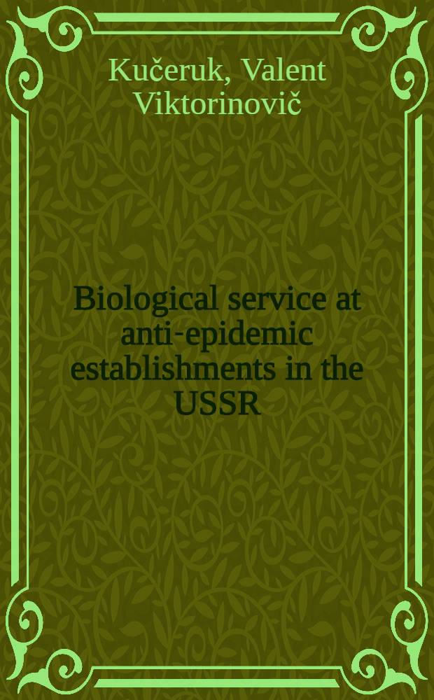 Biological service at anti-epidemic establishments in the USSR