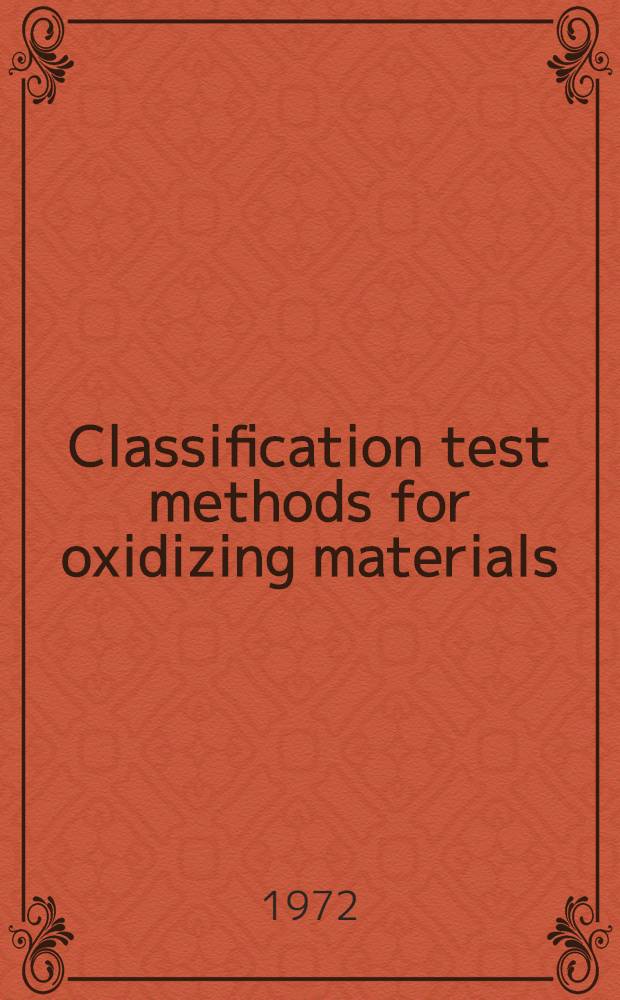 Classification test methods for oxidizing materials