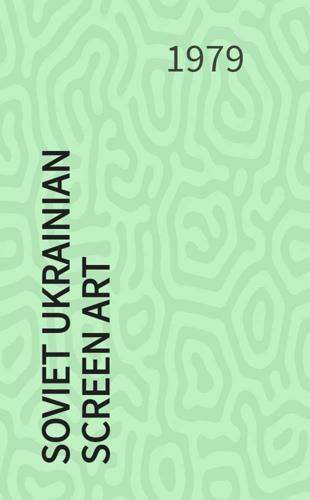 Soviet Ukrainian screen art