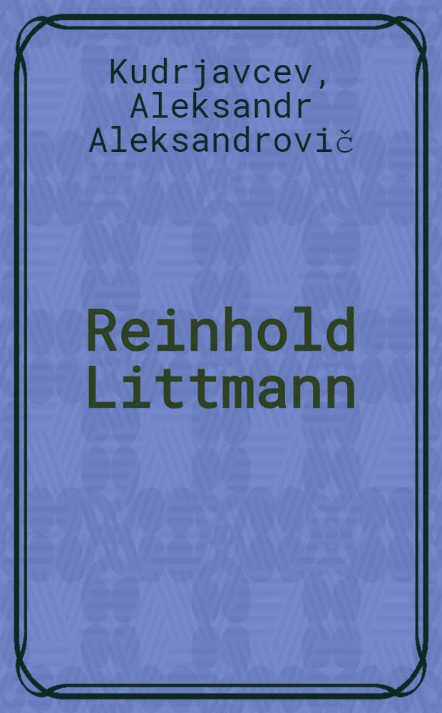 Reinhold Littmann