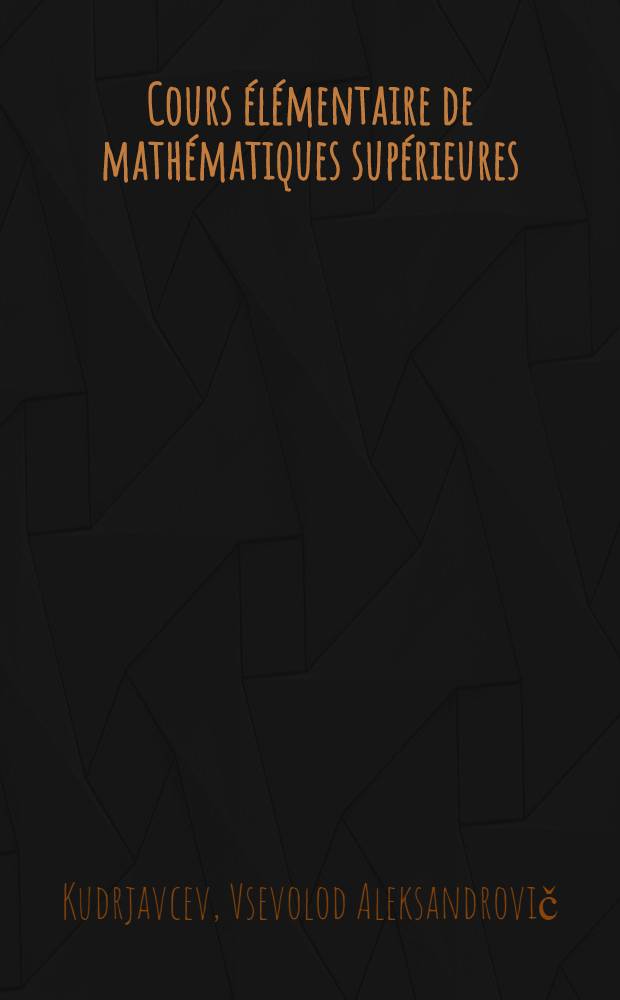 Cours &eacute;l&eacute;mentaire de math&eacute;matiques sup&eacute;rieures