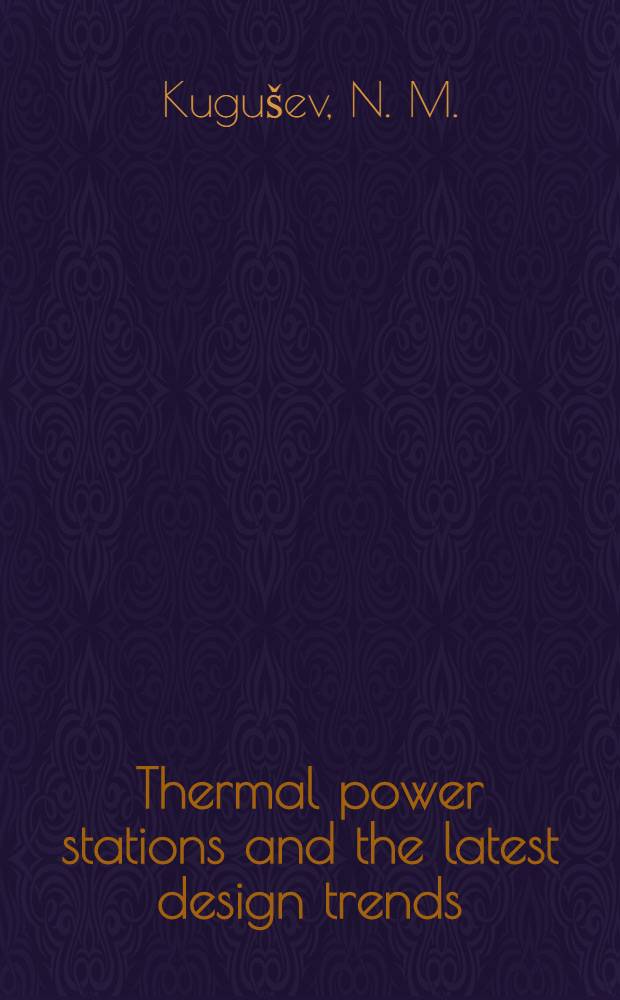 Thermal power stations and the latest design trends
