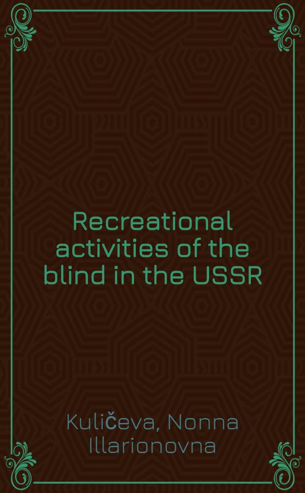 Recreational activities of the blind in the USSR