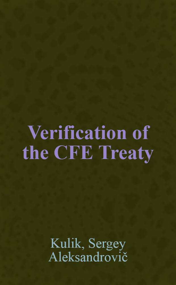 Verification of the CFE Treaty