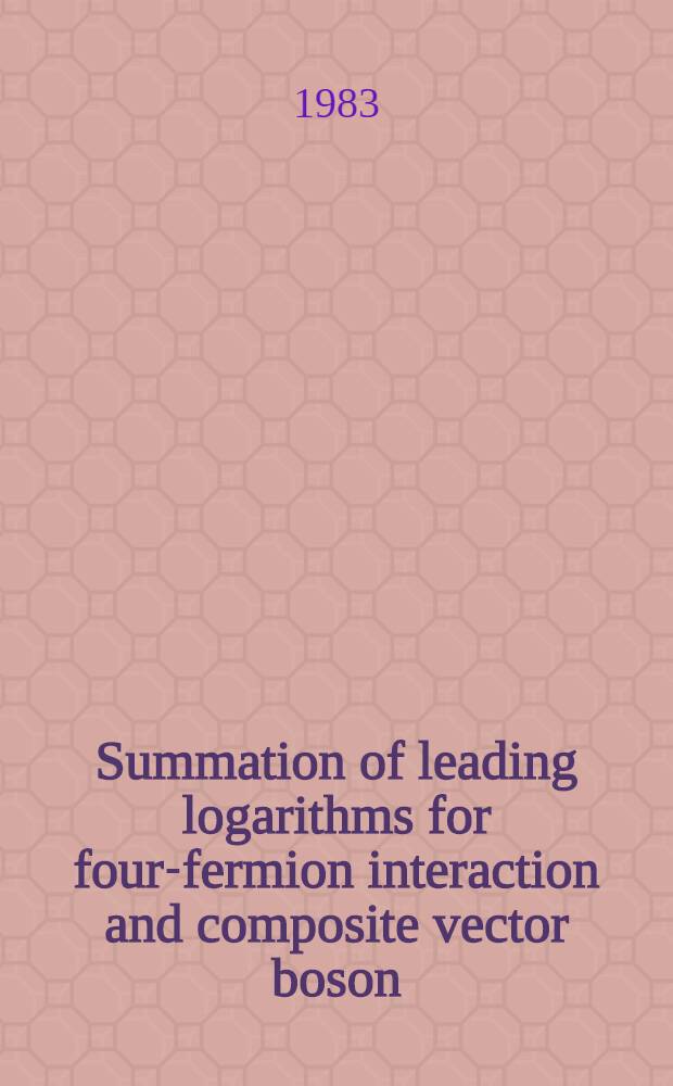 Summation of leading logarithms for four-fermion interaction and composite vector boson