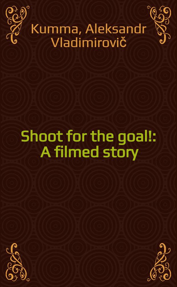 Shoot for the goal! : A filmed story