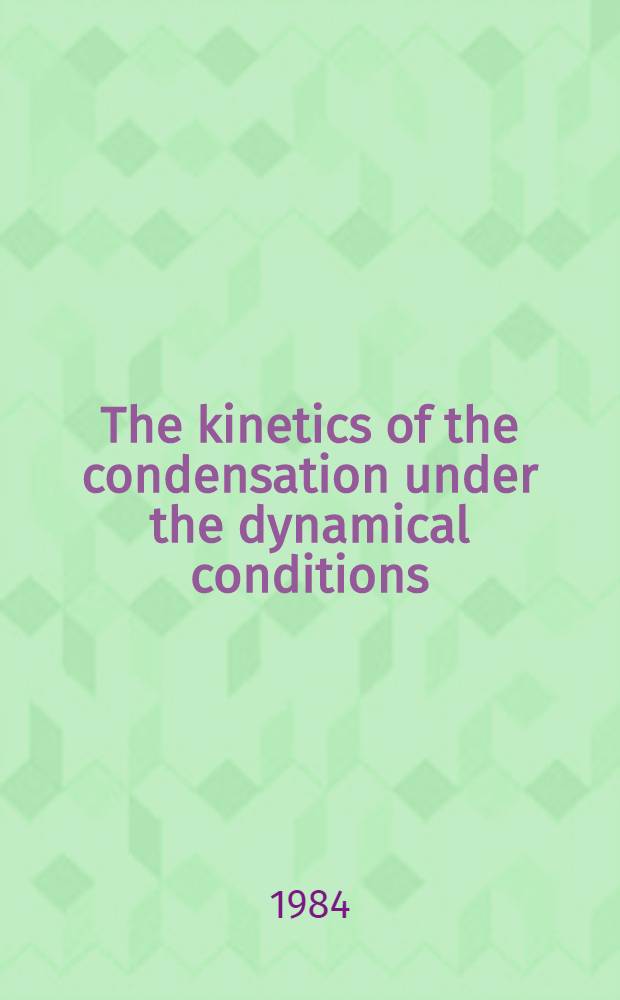 The kinetics of the condensation under the dynamical conditions