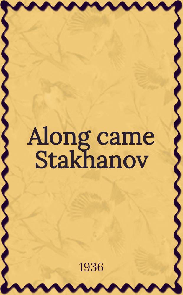 ... Along came Stakhanov