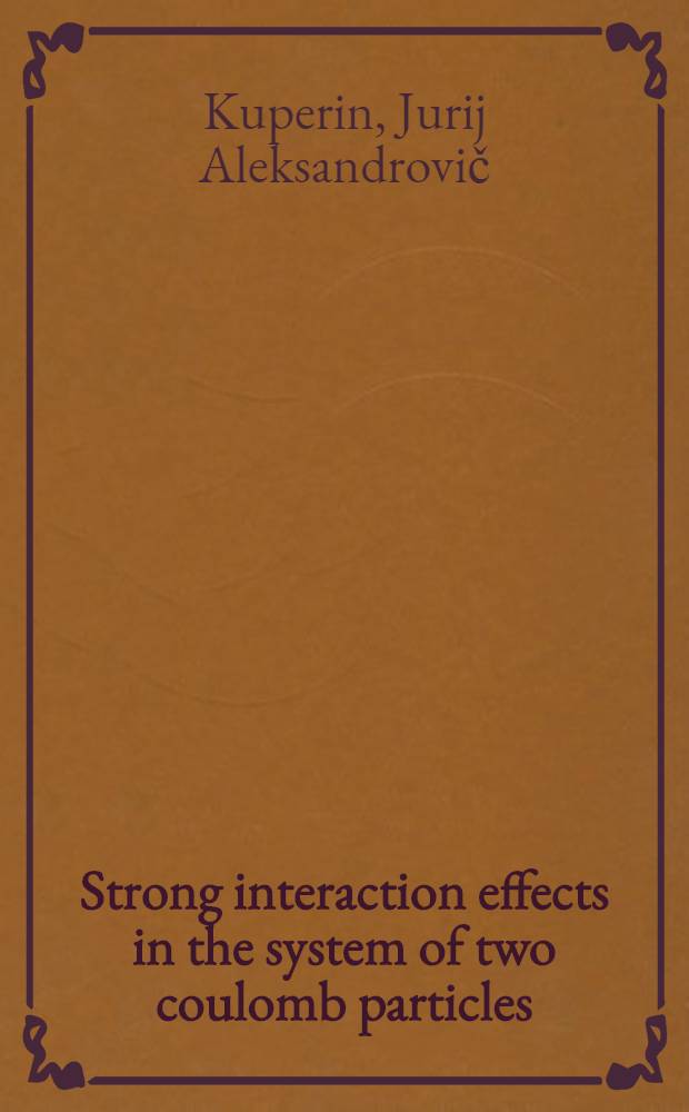 Strong interaction effects in the system of two coulomb particles