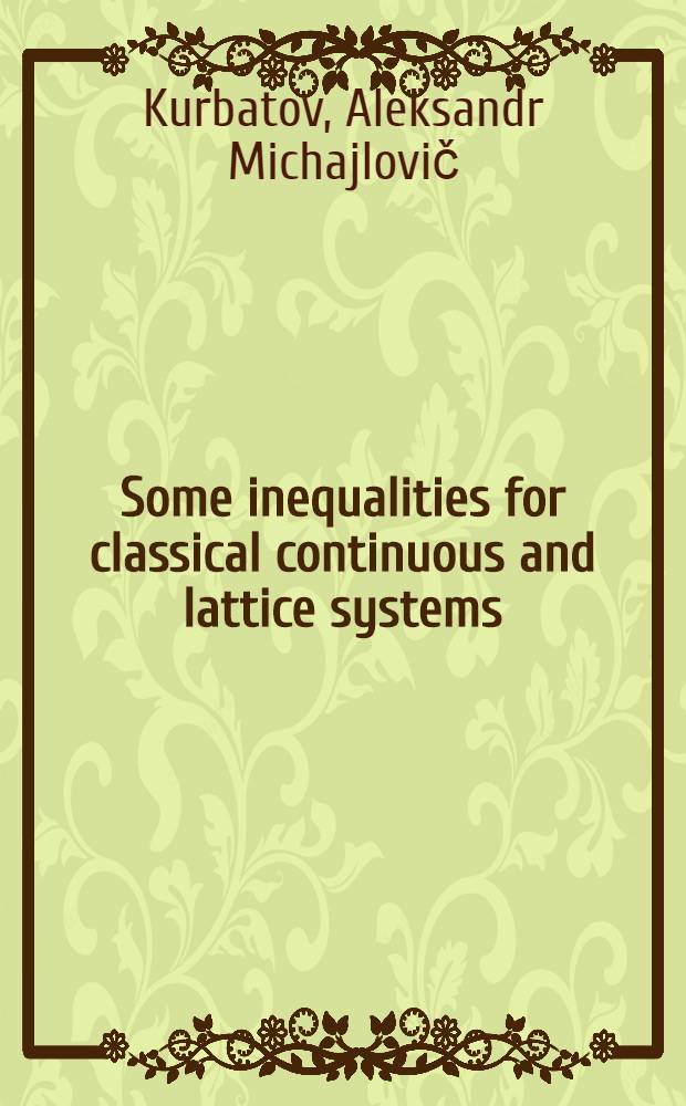 Some inequalities for classical continuous and lattice systems