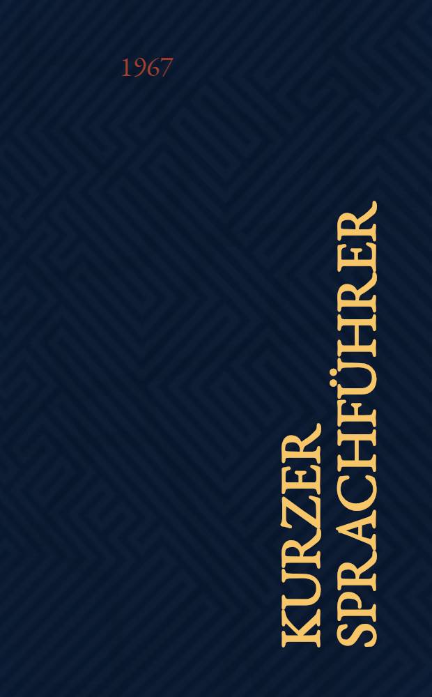 Kurzer Sprachführer = Краткий разговорник туриста