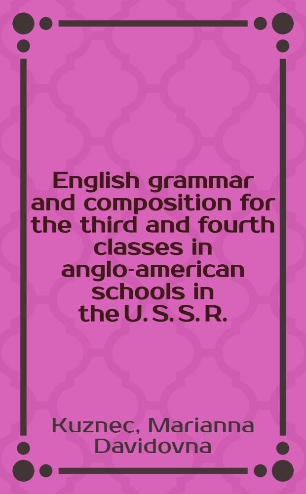 ... English grammar and composition for the third and fourth classes in anglo-american schools in the U. S. S. R.