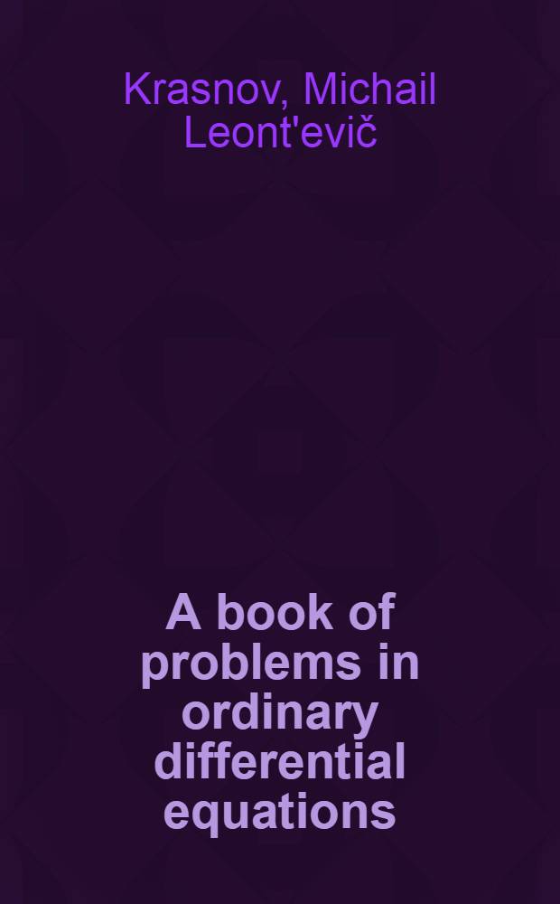 A book of problems in ordinary differential equations