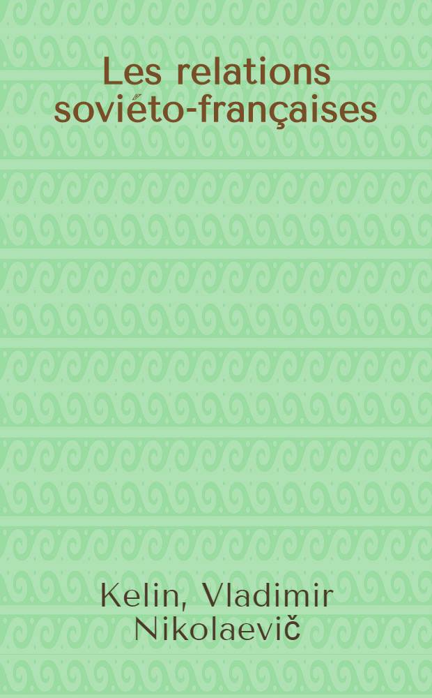 Les relations soviéto-françaises
