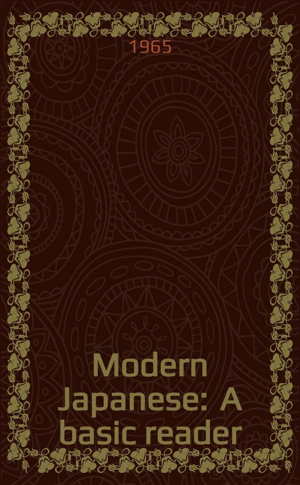 Modern Japanese : A basic reader : Publ. for the Harvard-Yenching inst