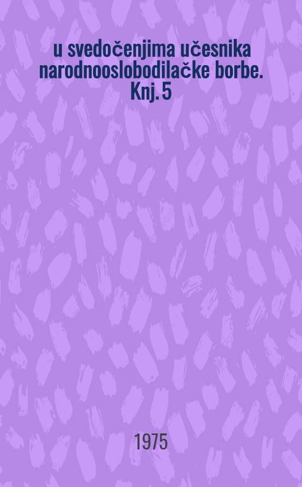 1941-1942 u svedočenjima učesnika narodnooslobodilačke borbe. Knj. 5