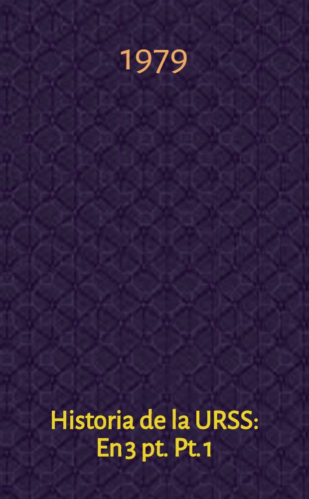 Historia de la URSS : En 3 pt. Pt. 1 : Desde la antigüedad hasta la Gran Revolución Socialista de Octubre