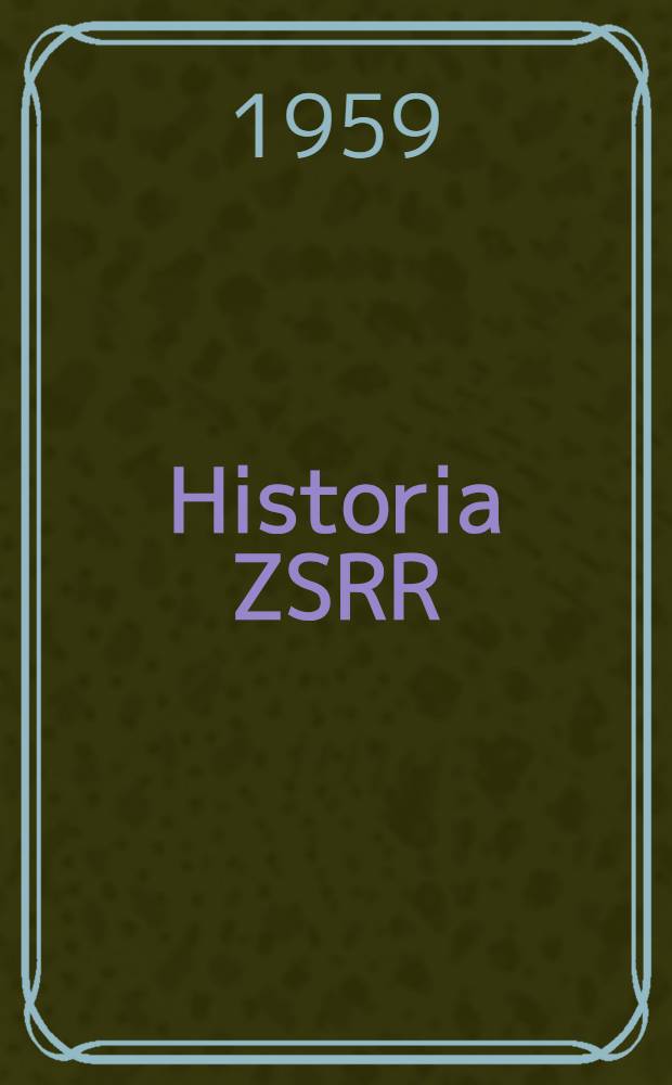 Historia ZSRR
