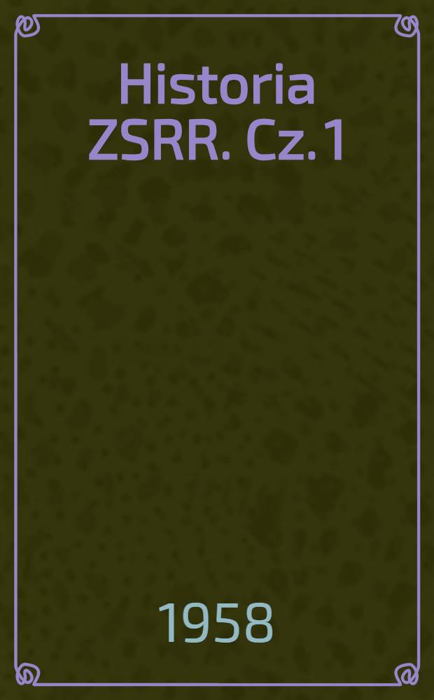 Historia ZSRR. Cz. 1