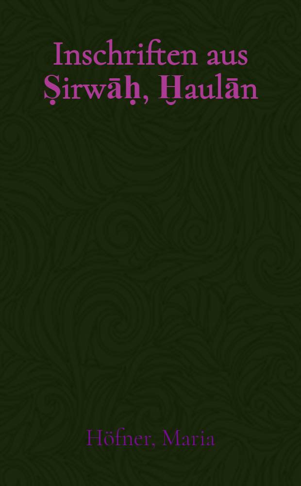 Inschriften aus Ṣirwāḥ, Ḫaulān
