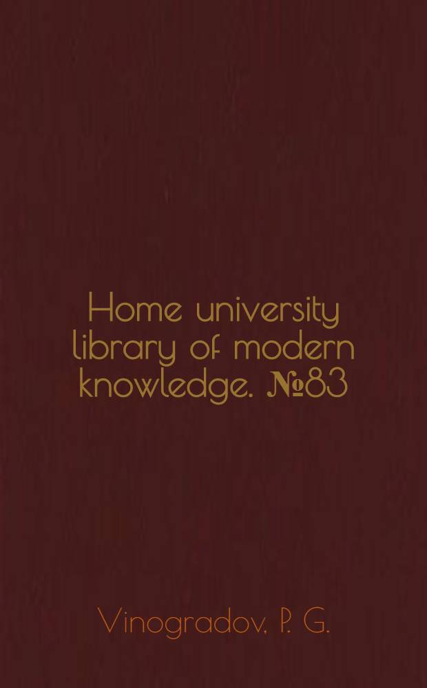 Home university library of modern knowledge. № 83 : Common sense in law
