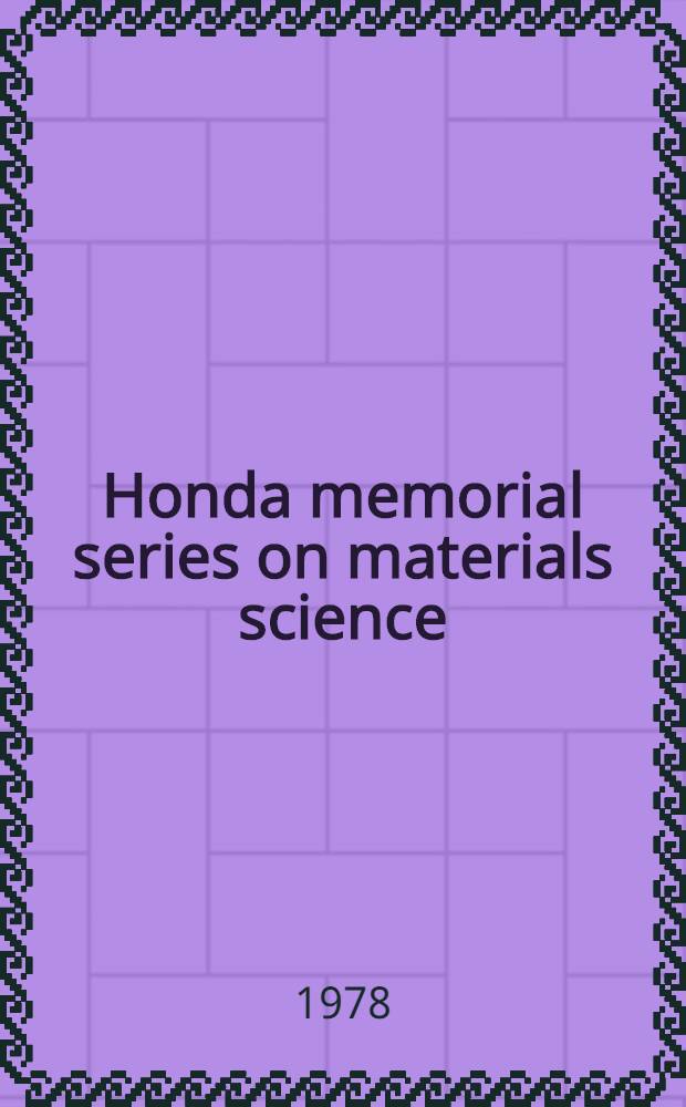 Honda memorial series on materials science