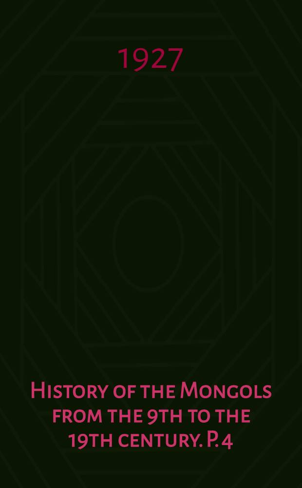 History of the Mongols from the 9th to the 19th century. P. 4 : Supplement and indices