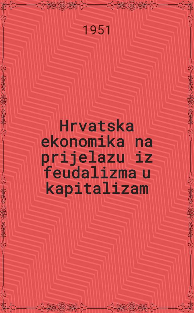 Hrvatska ekonomika na prijelazu iz feudalizma u kapitalizam
