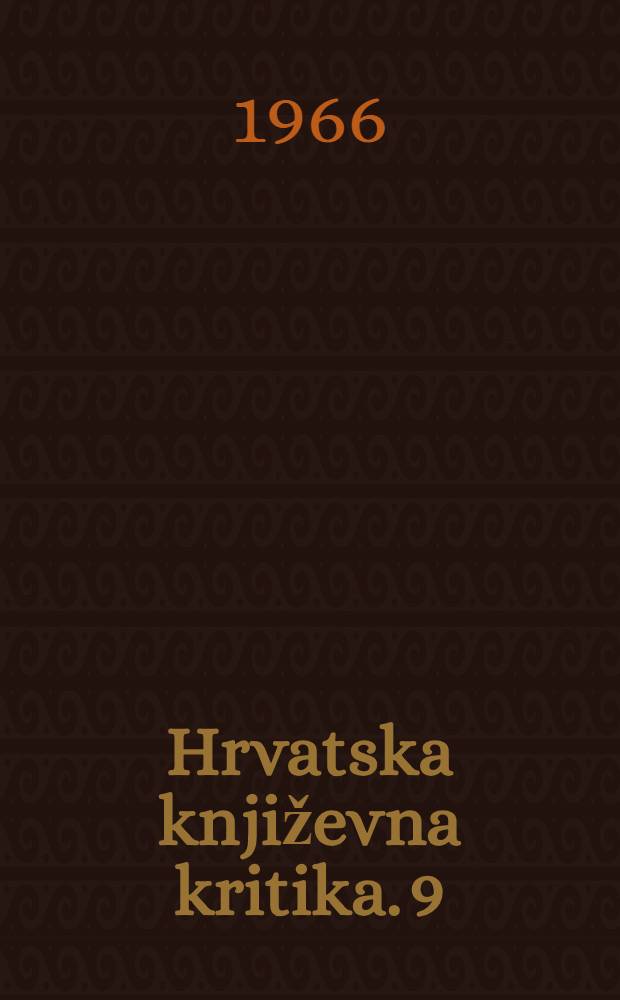 Hrvatska književna kritika. 9 : Kritika između dva rata