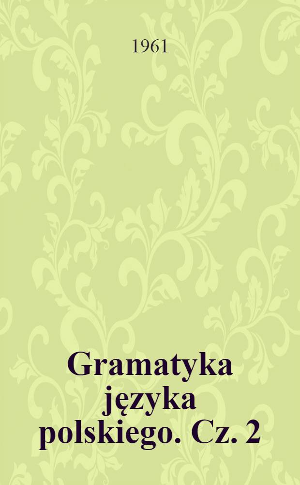 Gramatyka języka polskiego. Cz. 2 : Składnia