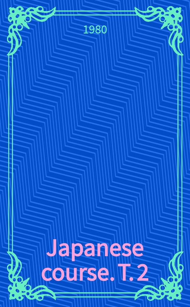 Japanese course. [T. 2] : Vocabulary