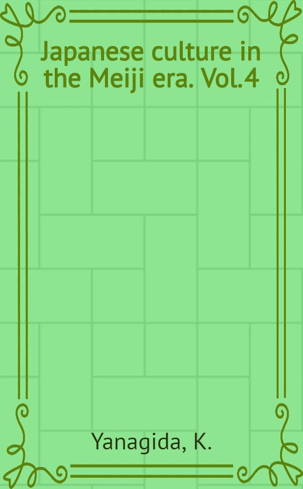 [Japanese culture in the Meiji era]. [Vol. 4] : Japanese manners & customs in the Meiji era