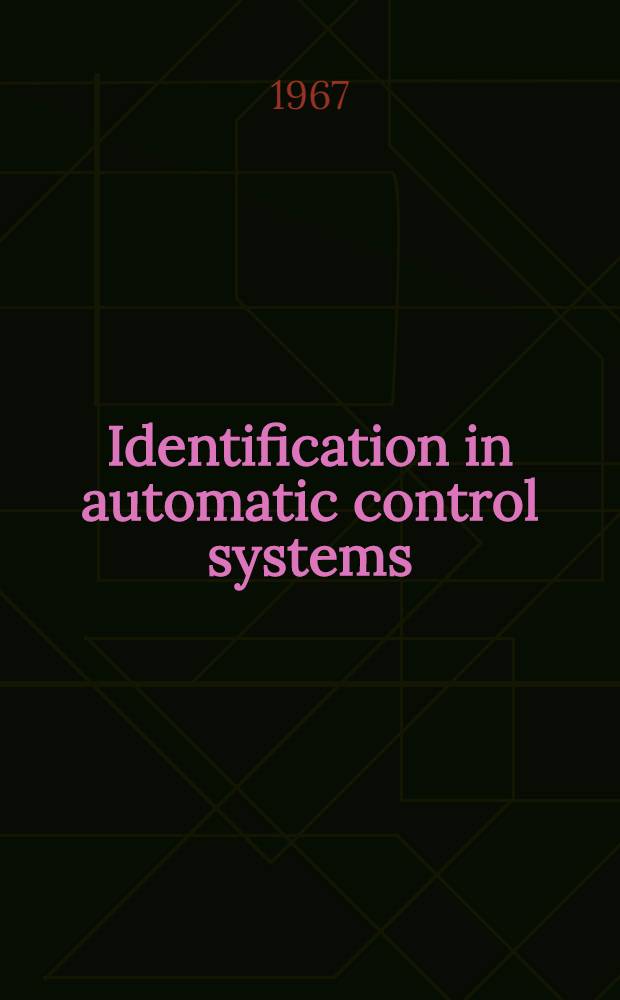 Identification in automatic control systems : Preprints of the IFAC Symposium, Prague, 12-17 June 1967. P. 1