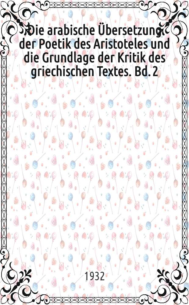 Die arabische Übersetzung der Poetik des Aristoteles und die Grundlage der Kritik des griechischen Textes. Bd. 2 : Aus dem Nachlaß