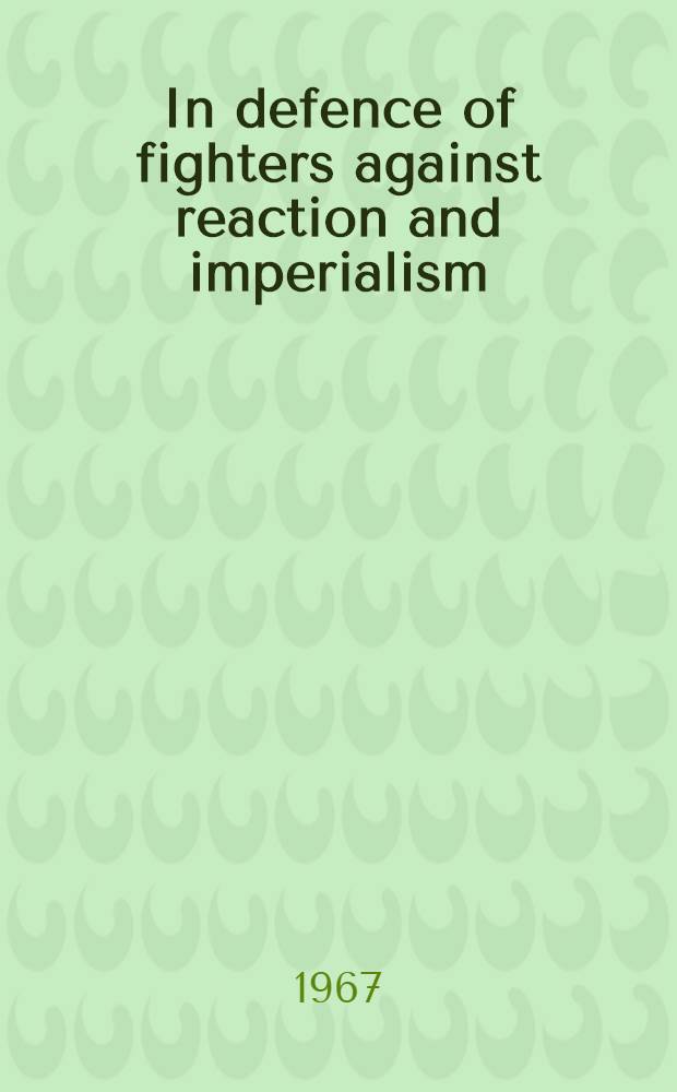 In defence of fighters against reaction and imperialism : On the events in Indonesia. [Issue 1]