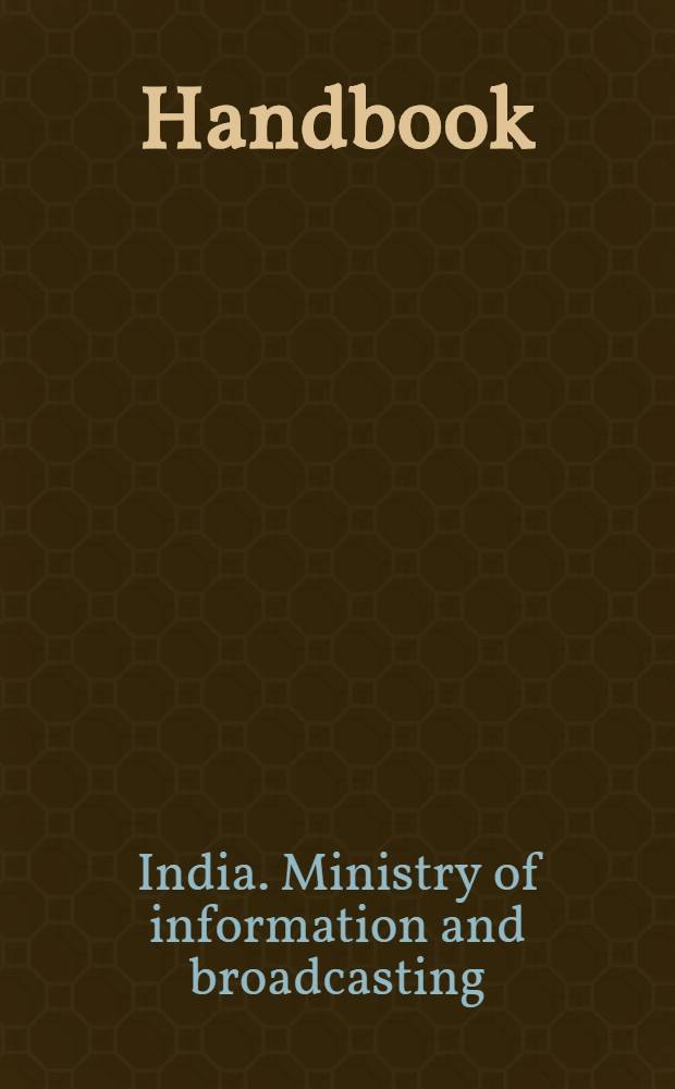 [Handbook]