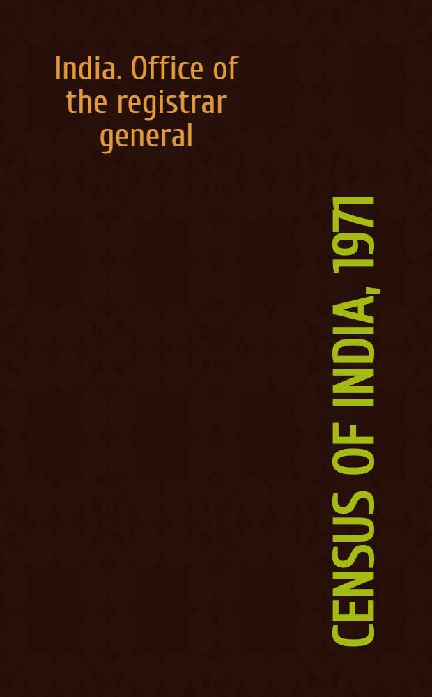 Census of India, 1971