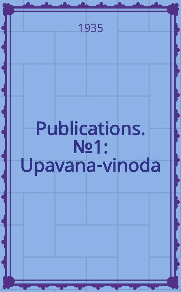 Publications. № 1 : Upavana-vinoda