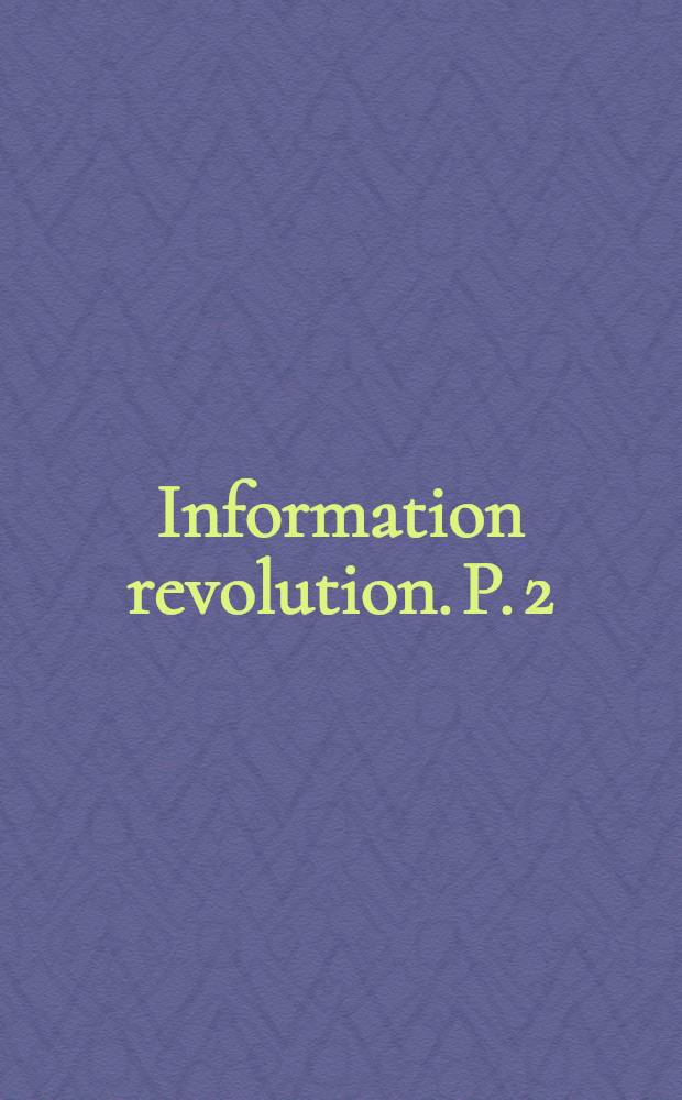 Information revolution. P. 2 : Abstracts of selected keynote, general, special, and SIG presentations