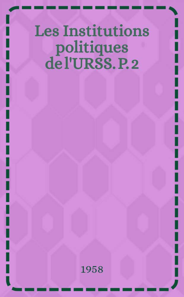 Les Institutions politiques de l'URSS. P. 2 : L'État soviétique