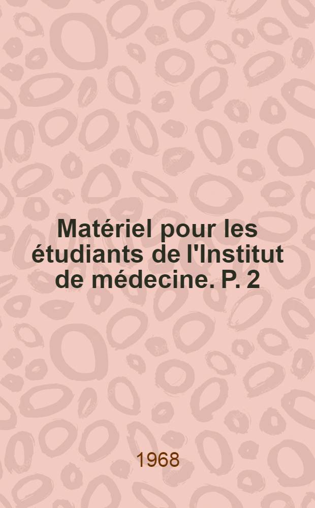 Matériel pour les étudiants de l'Institut de médecine. P. 2