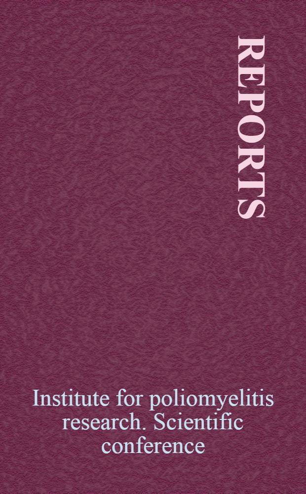 [Reports]